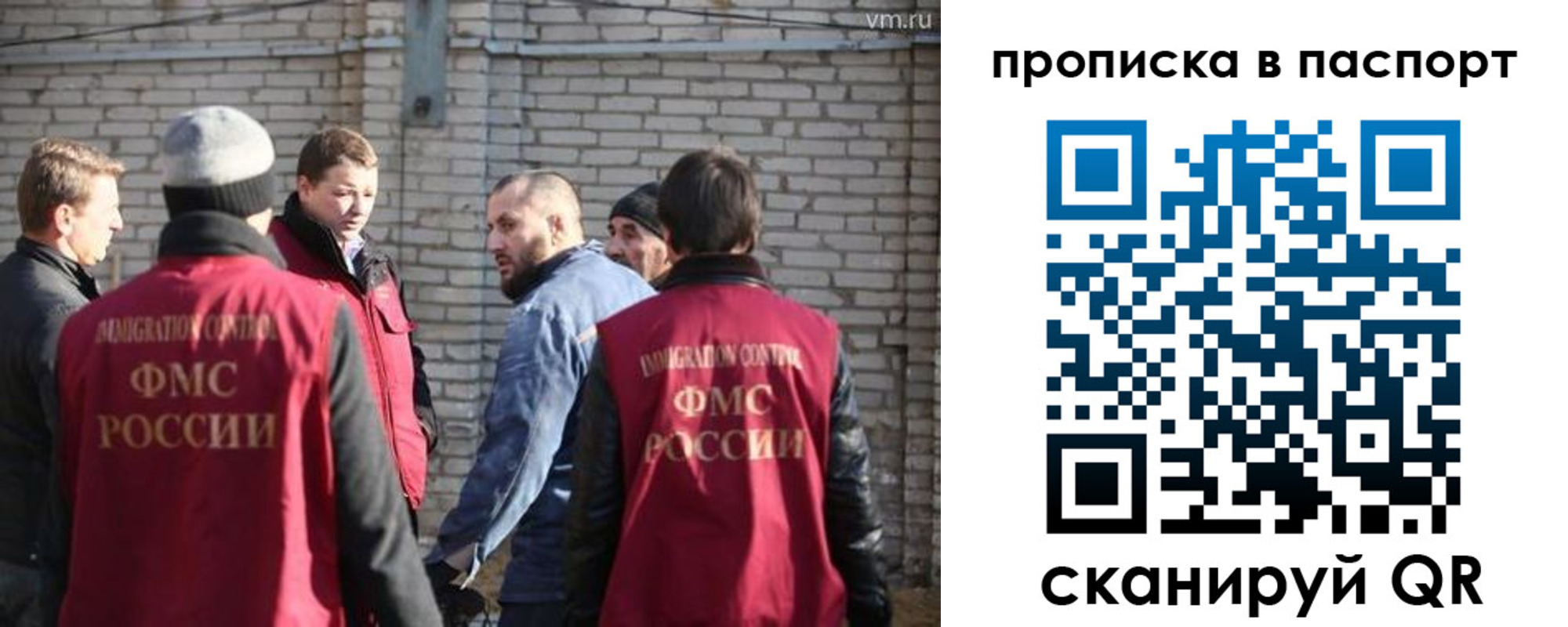 прописка для школы в Новгородской области