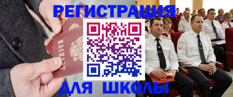 прописка 2025 в Новгородской области