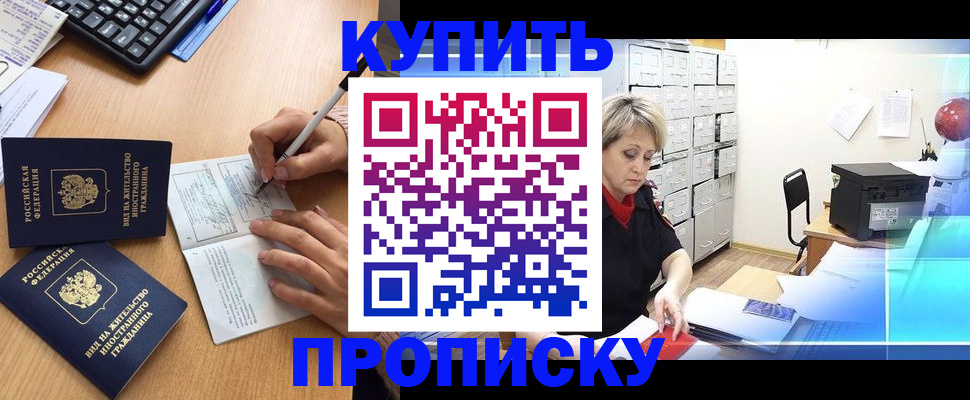 временная регистрация гарантия в Новгородской области